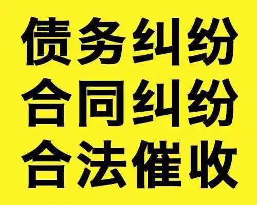 上海要债公司:非法拘禁债务人讨债是否构成犯罪?