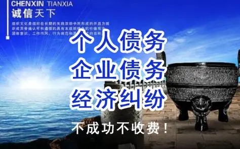 上海要账公司:在讨债过程中,哪些证据是必不可少的?