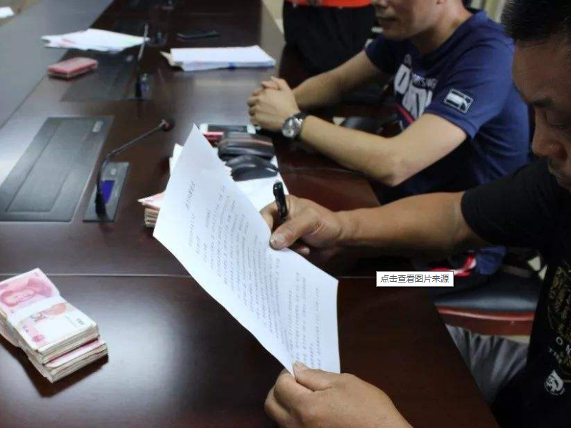 上海要债公司:起诉别人欠钱不还的流程