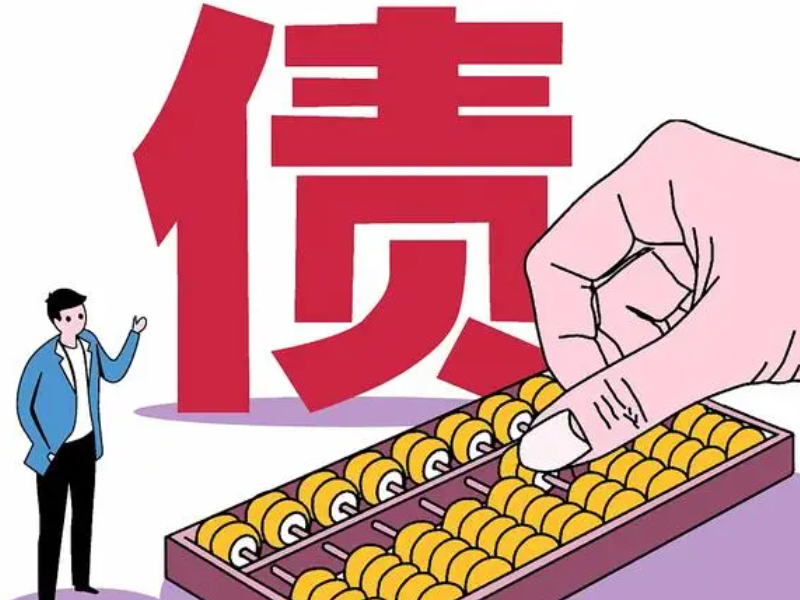 上海要账公司:欠款只有微信记录怎么起诉