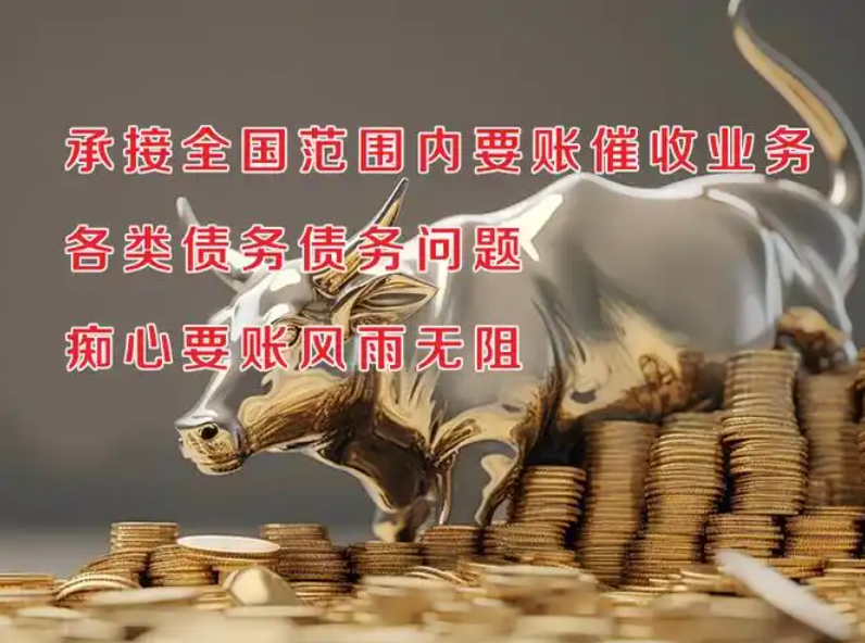 上海专业讨债公司:孩子无法管教,该送往何处