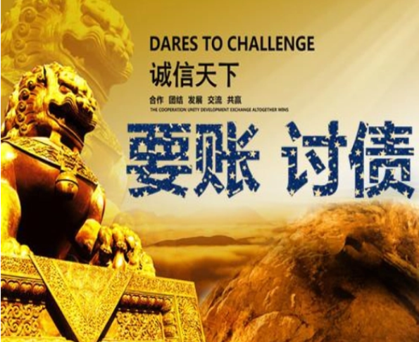 上海要债公司:网贷真的可以办理延期还款吗