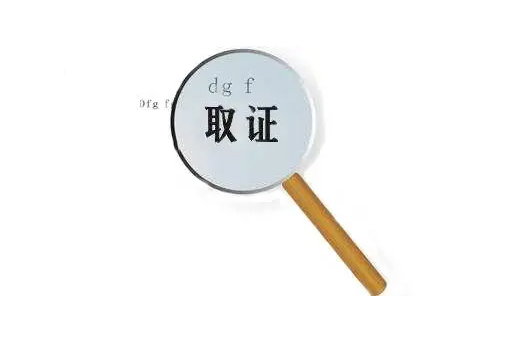 上海要债公司:微信换现金会带走财运吗