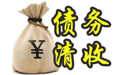 上海专业讨债公司:被骗婚彩礼了怎么追回?