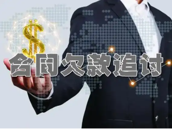上海讨债公司:男人一旦伤透了心还能挽回吗