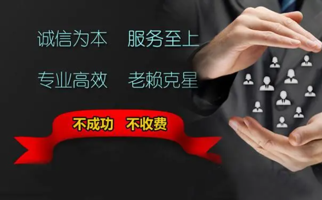 上海私人要债公司：不哭的人是什么性格