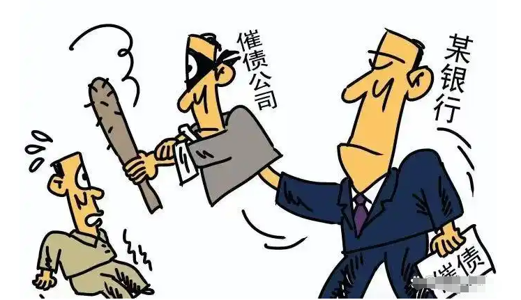 上海清欠公司:男人一旦有负债就很难放下吗