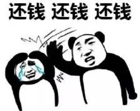 上海要债公司:婚前欠的网贷,领证了之后会影响老婆
