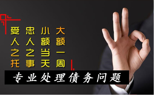 上海讨账公司:谈对象分手了转的账可以追回吗