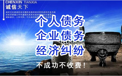 上海正规讨债:欠钱只有微信转账记录可以起诉吗