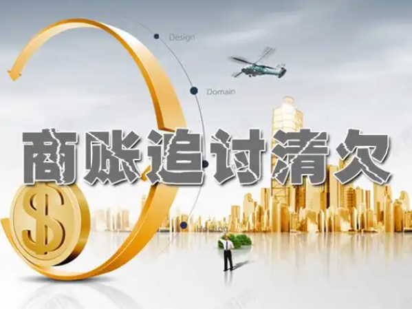 上海追债公司:欠款人电话不接微信不回怎么办