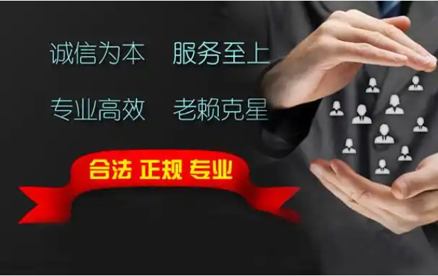 上海追债公司：欠账不接电话不回微信怎么办