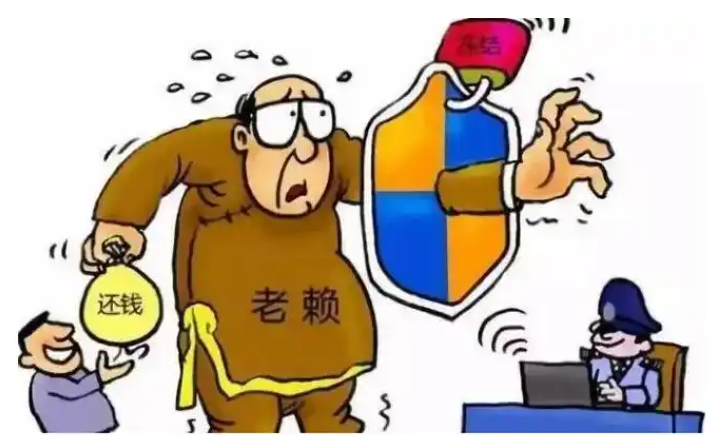 上海讨账公司:老赖不还钱怎么处理最有效