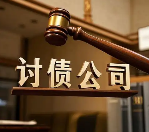 上海讨债公司：夫妻对共同债务承担连带责任的法律依据？