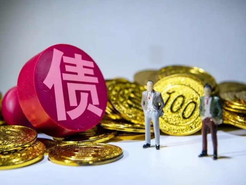 上海讨债公司:离婚后共同生活期间所欠债务是否共同偿还?